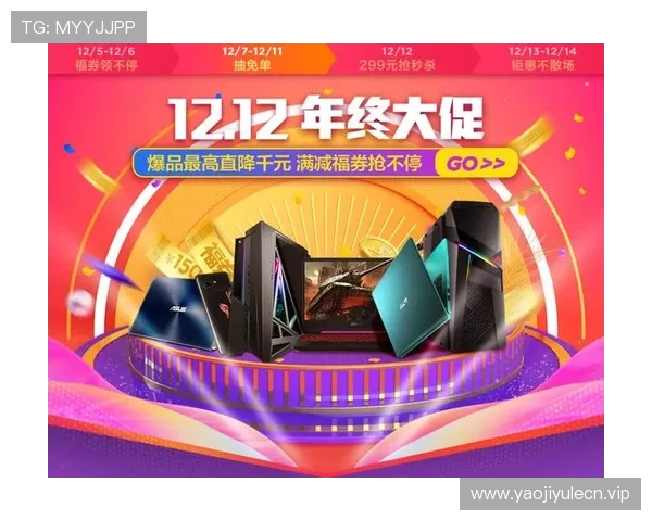 华硕在线娱乐城最新优惠活动与丰富奖品助你轻松赢取高额奖金的全面攻略 华硕在线娱乐城最新优惠活动与丰富奖品助你轻松赢取高额奖金的全面攻略