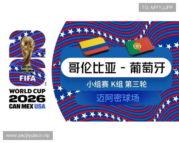 2026年世界杯英格兰VS克罗地亚小组赛关键战球迷热议与现场氛围报道