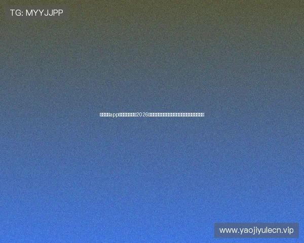 星空体育app下载为用户提供2026世界杯赛事直播、赛程安排和精彩集锦一站式服务 星空体育app下载为用户提供2026世界杯赛事直播、赛程安排和精彩集锦一站式服务