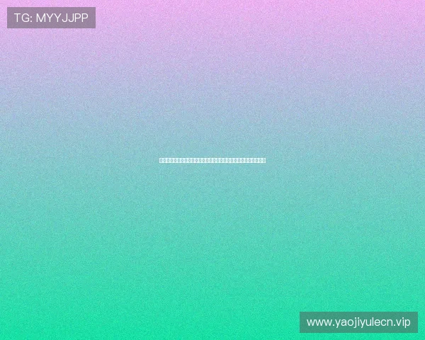 完美电竞手机娱乐平台优化世界杯赛事观看体验实现高清流畅无卡顿 完美电竞手机娱乐平台优化世界杯赛事观看体验实现高清流畅无卡顿