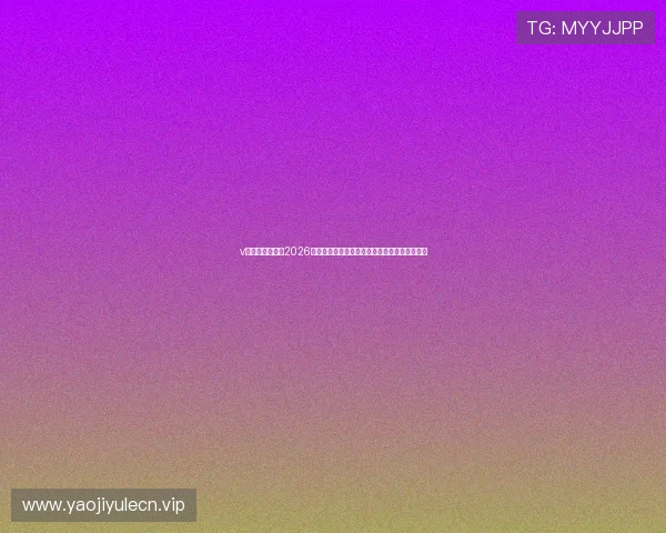 v体育真人国际:2026年世界杯足球明星盘点与球迷最期待的焦点对决 v体育真人国际:2026年世界杯足球明星盘点与球迷最期待的焦点对决