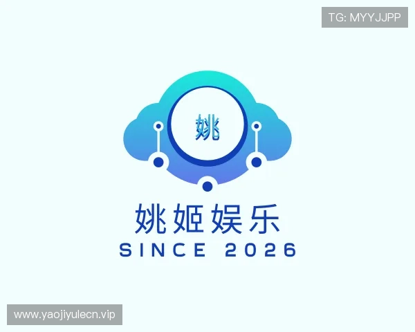 介绍姚姬娱乐